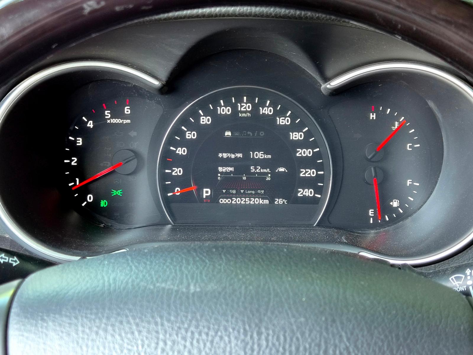Kia Sorento 2014 importée par NOOM'S AUTO